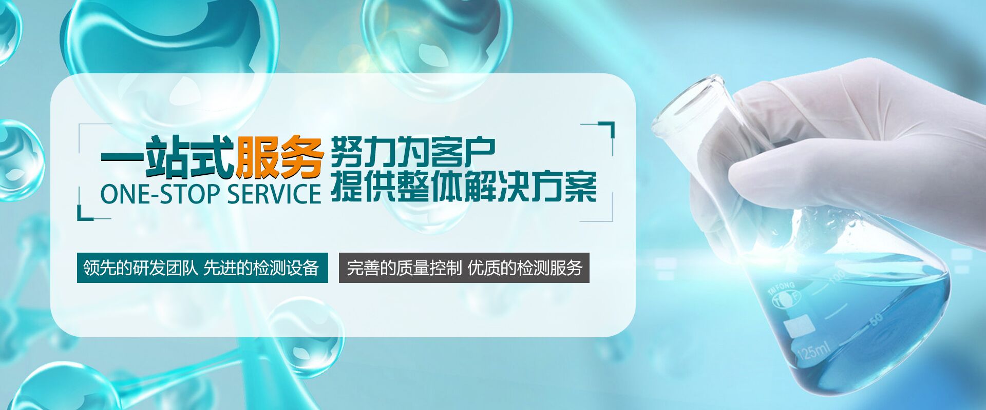 pc首頁(yè)幻燈1